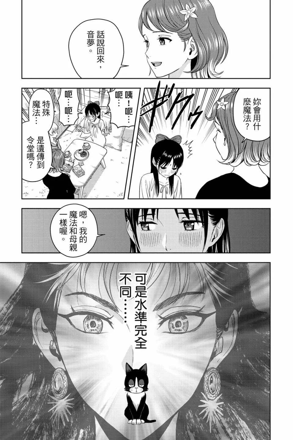 第 139 页