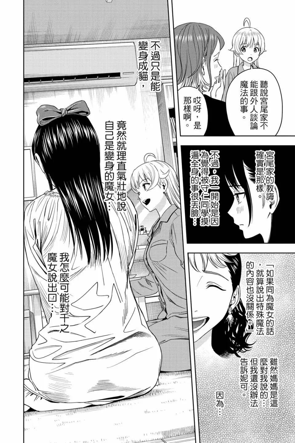 第 140 页