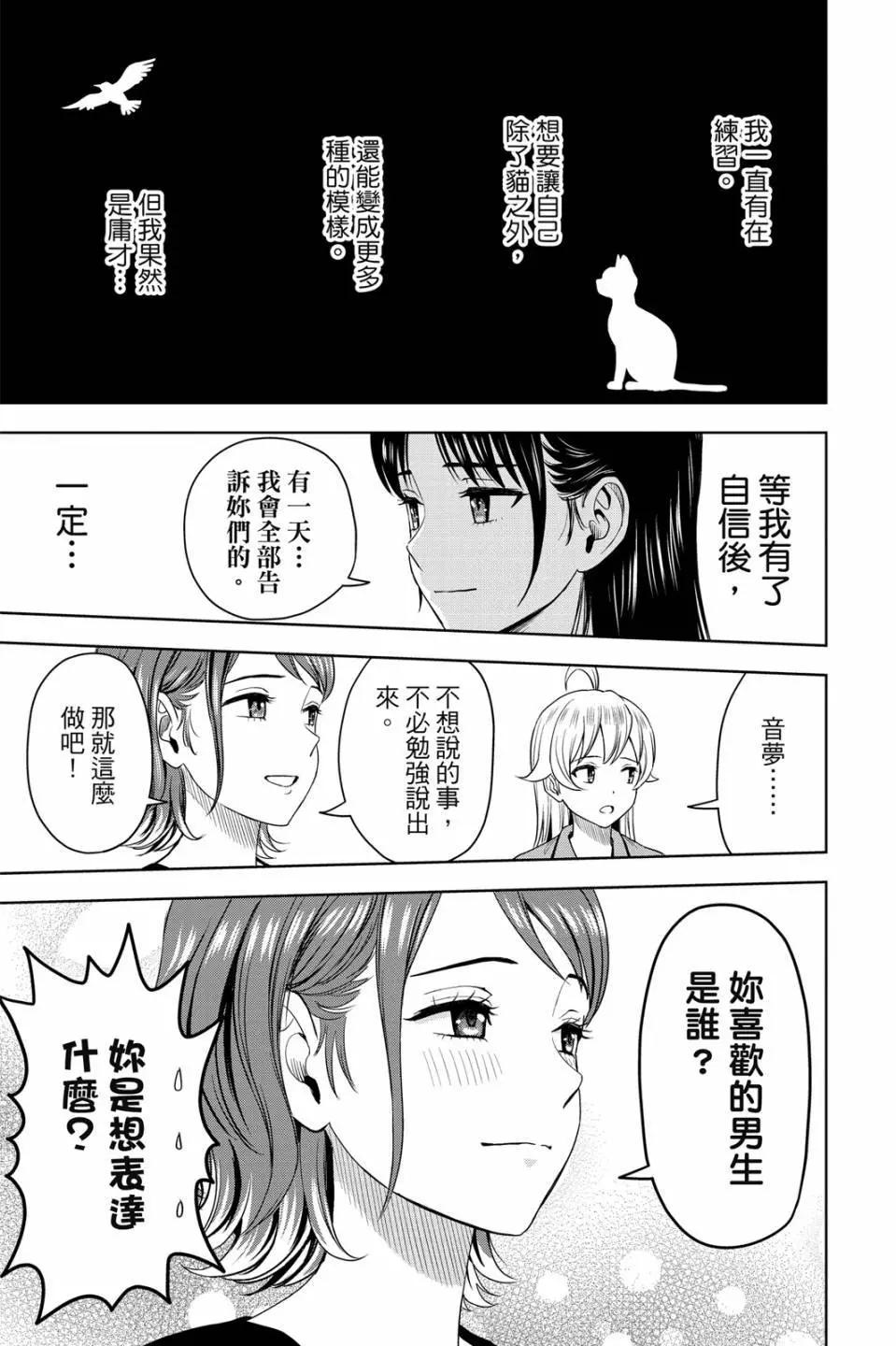 第 141 页
