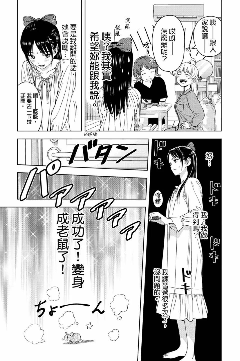第 143 页