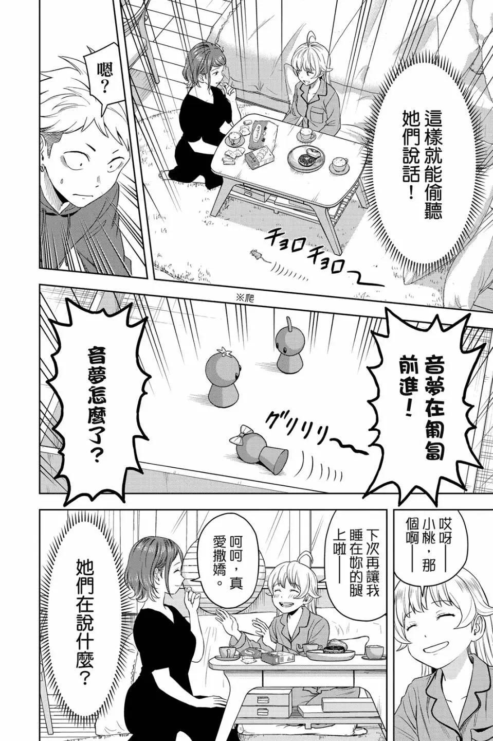 第 144 页