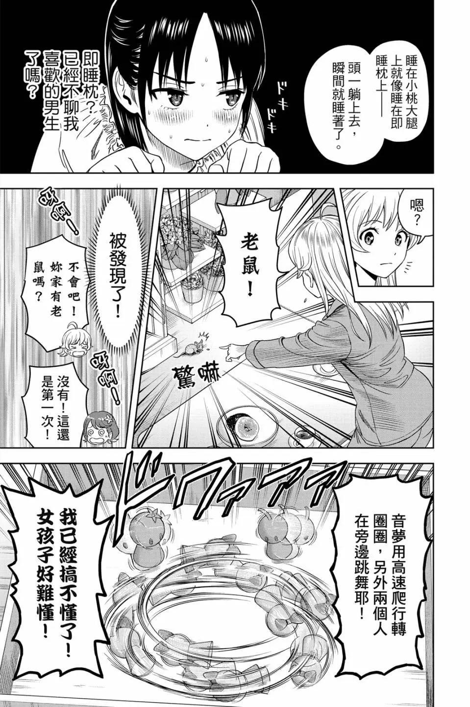 第 145 页