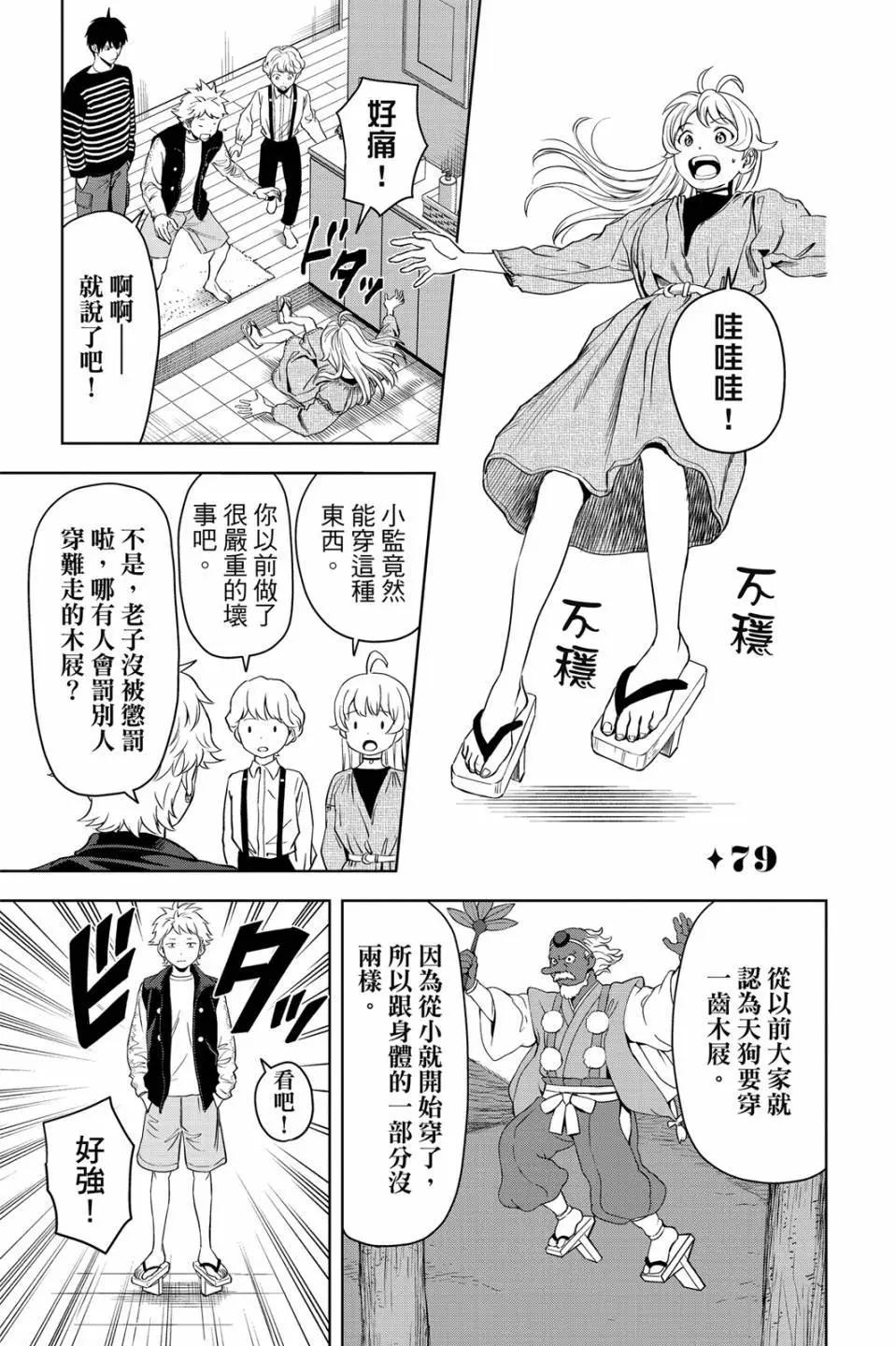 第 149 页