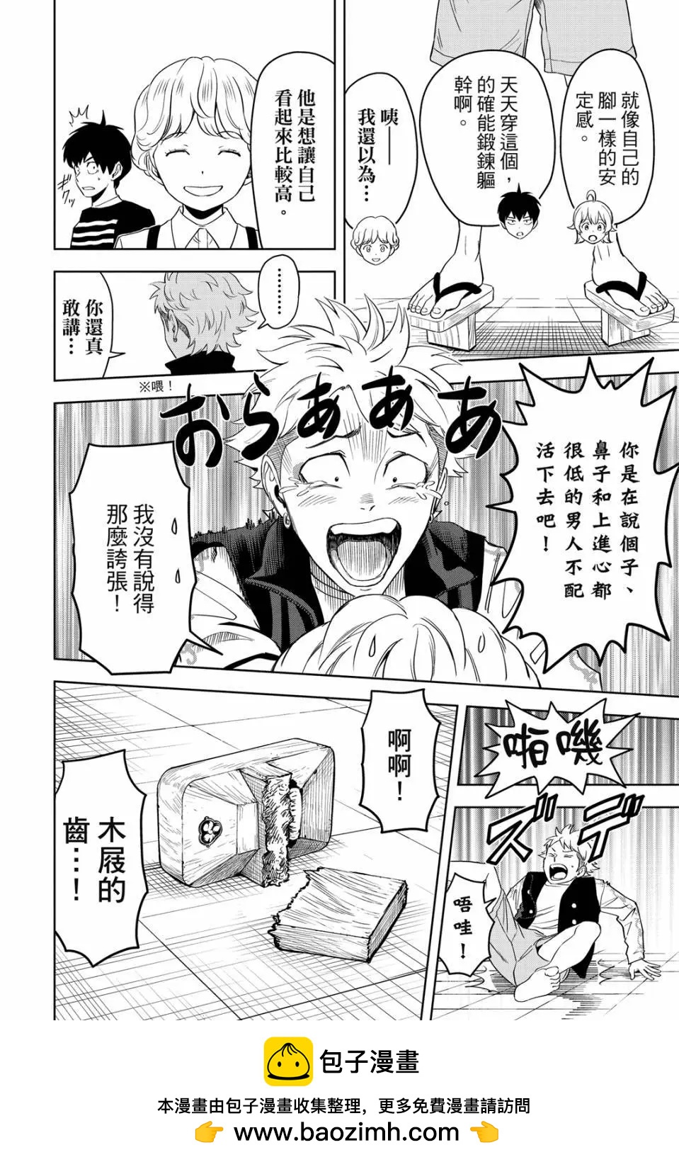 第 150 页
