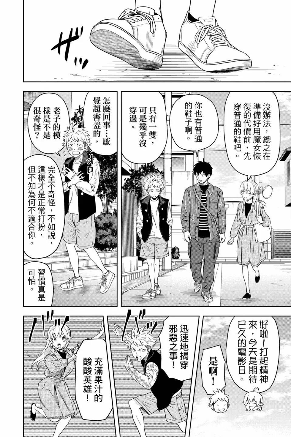 第 152 页