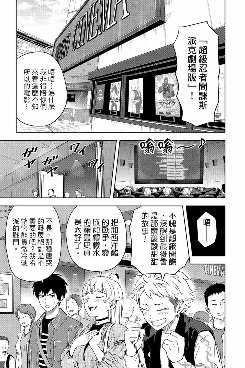 第 153 页