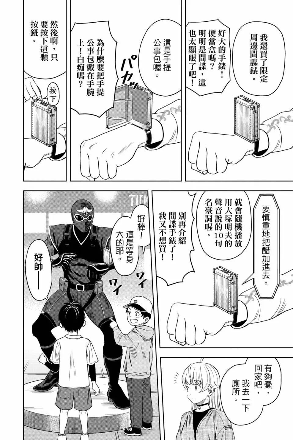 第 154 页