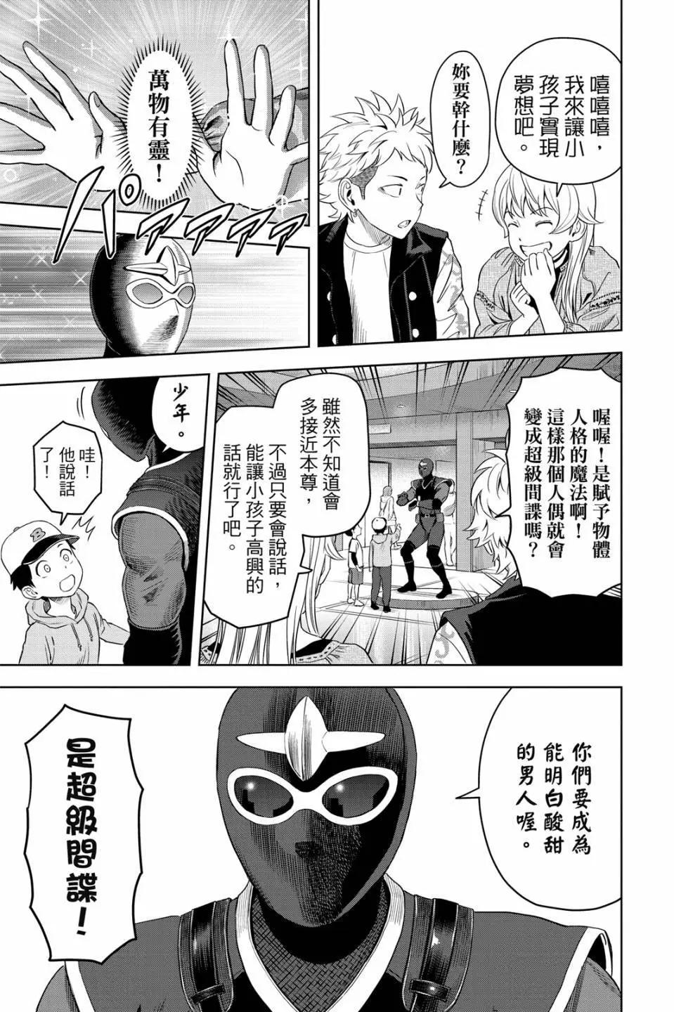 第 155 页