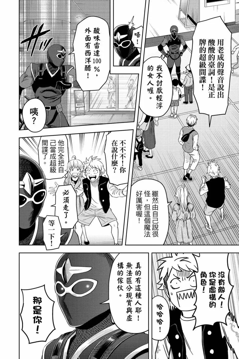 第 156 页