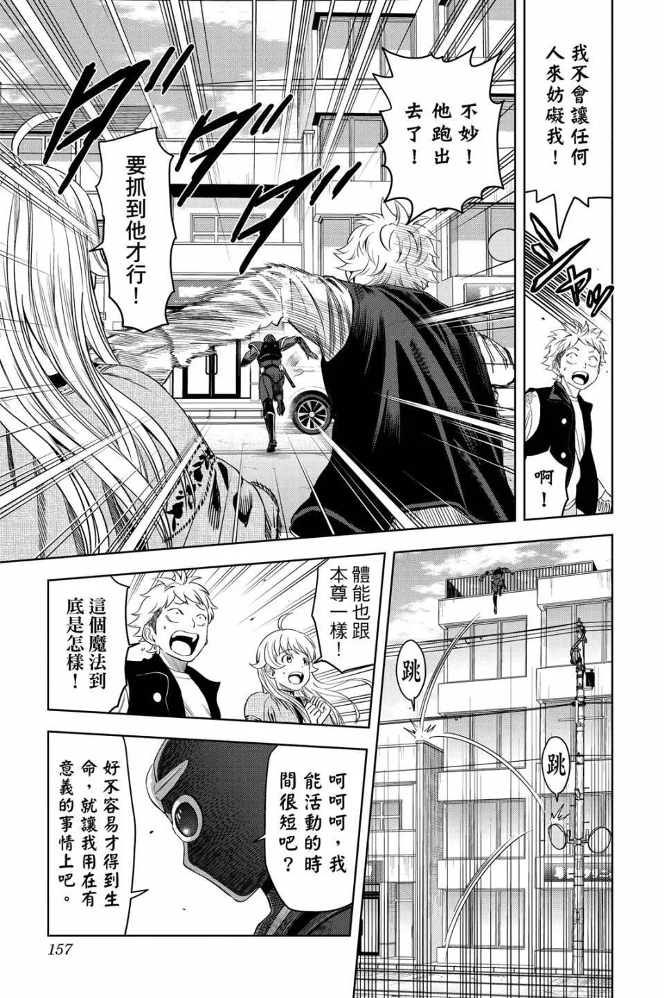 第 157 页