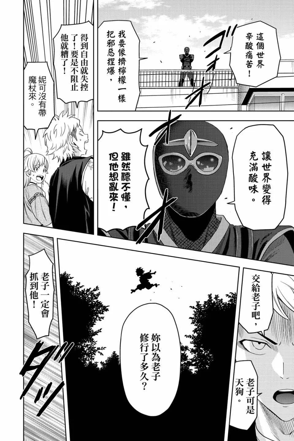 第 158 页
