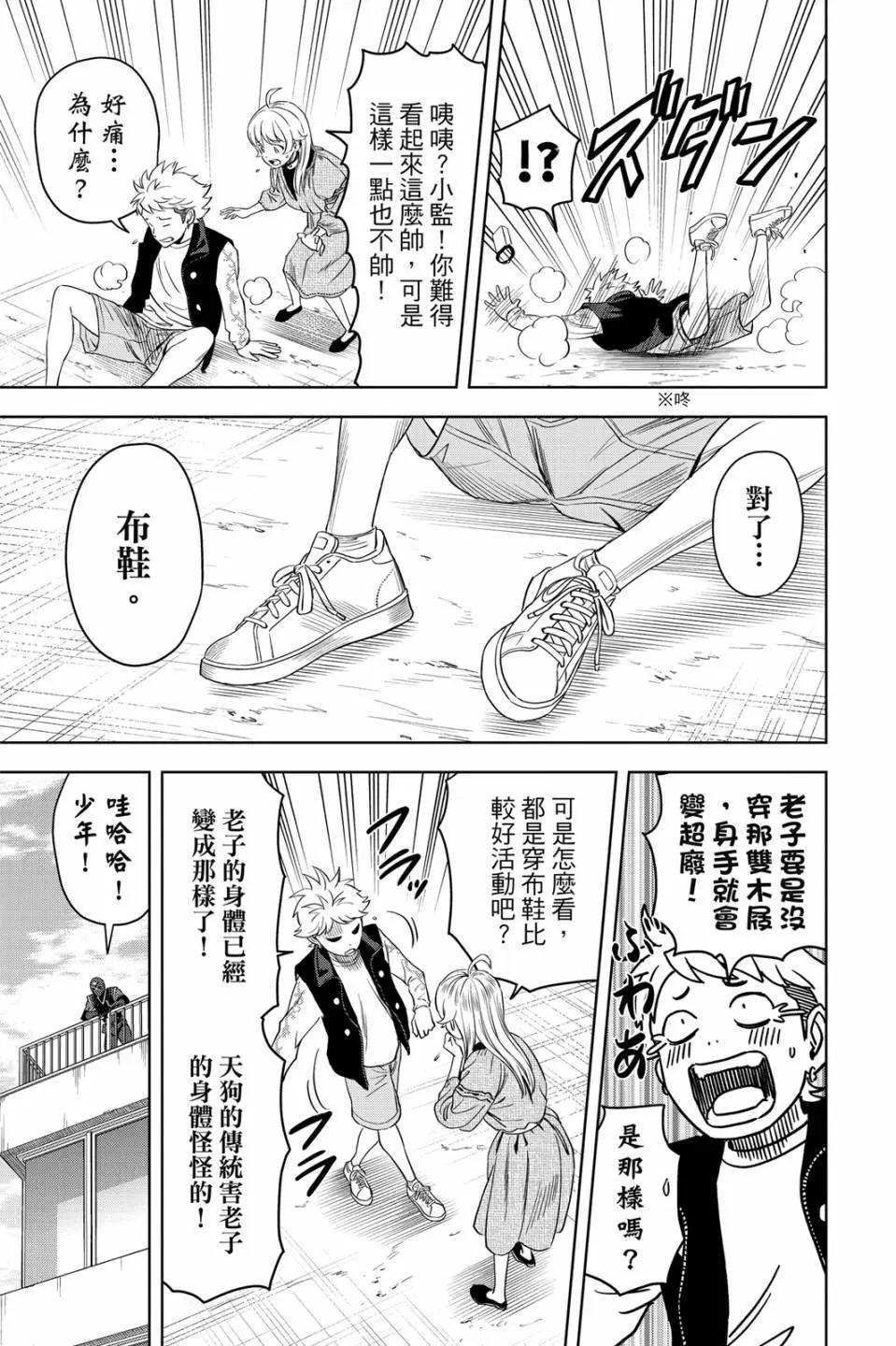 第 159 页
