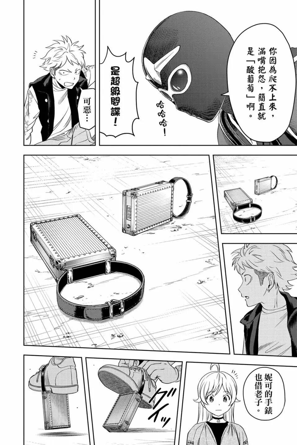 第 160 页