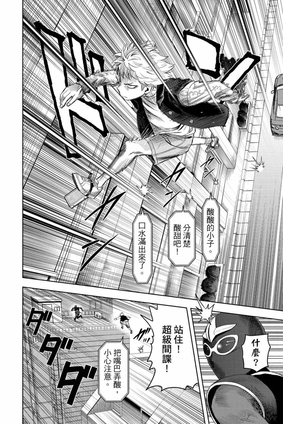 第 162 页