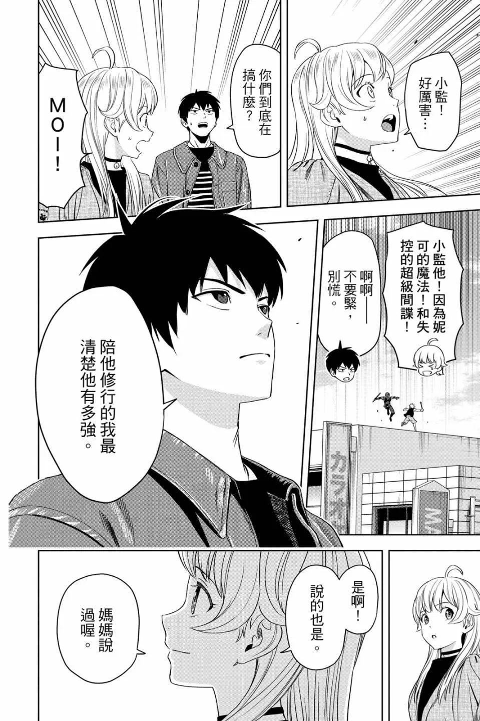 第 164 页