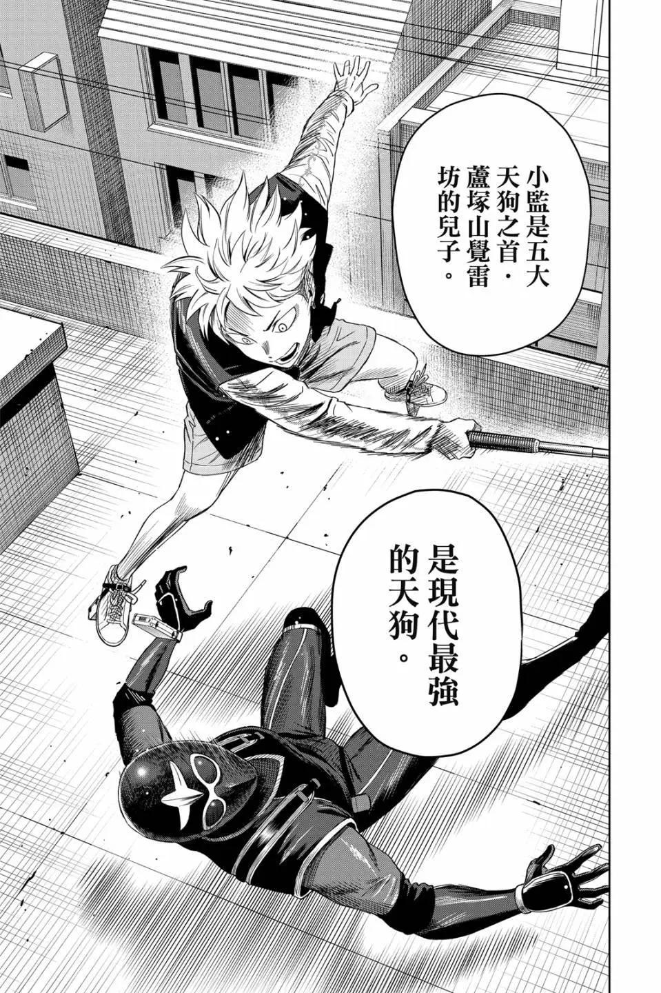 第 165 页