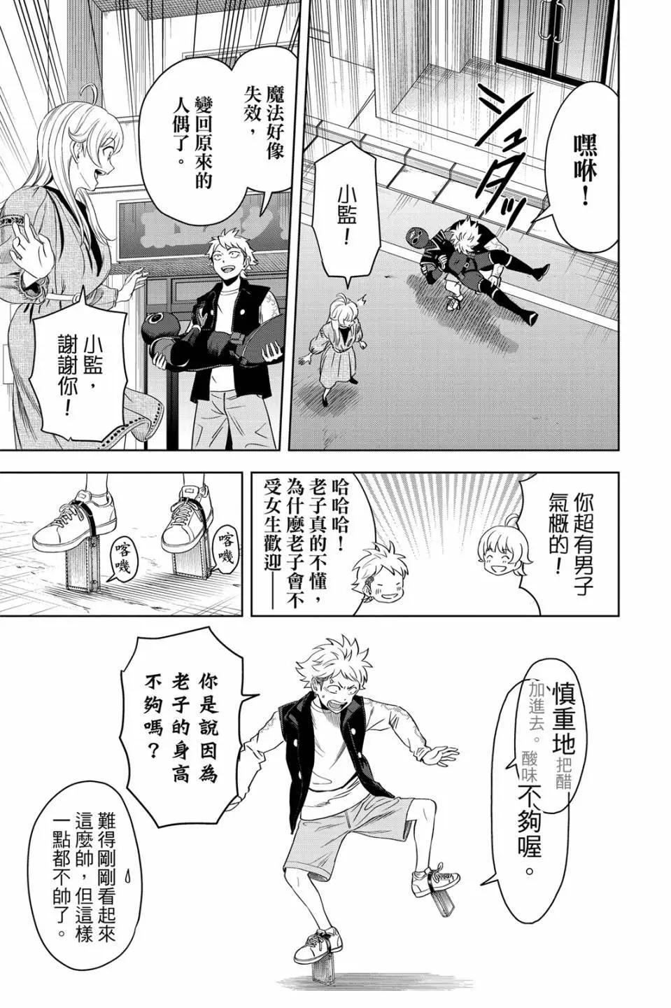 第 167 页