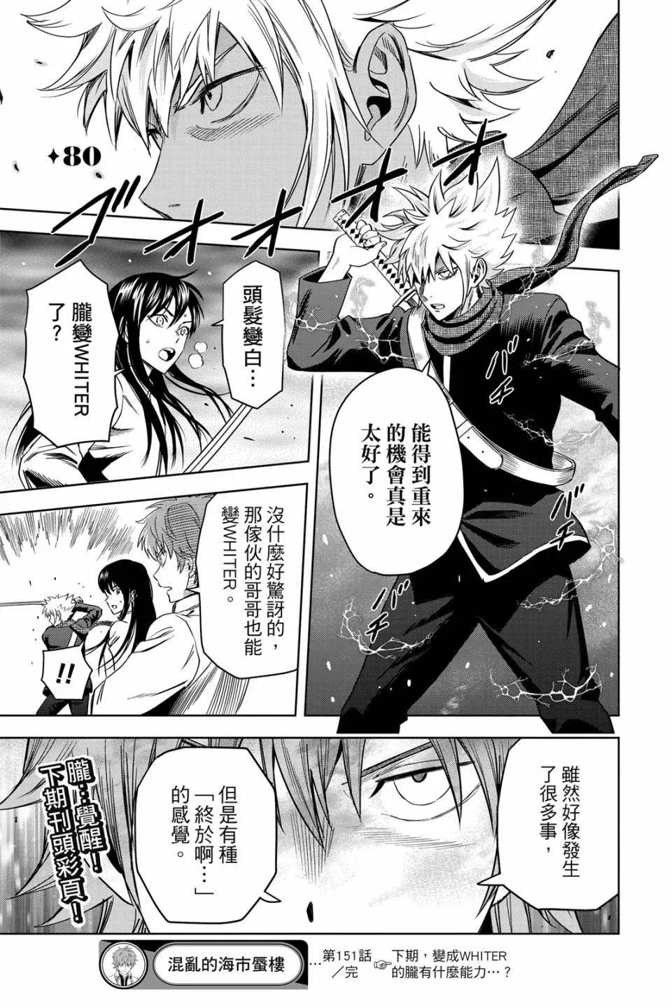 第 169 页