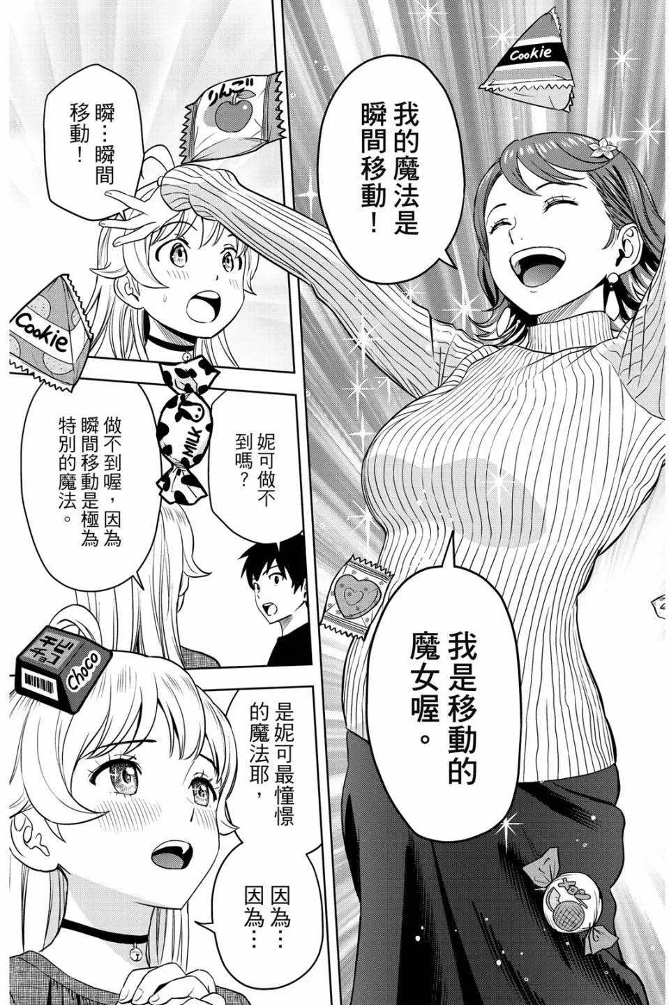 第 17 页