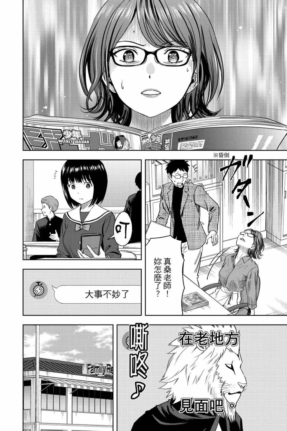 第 170 页