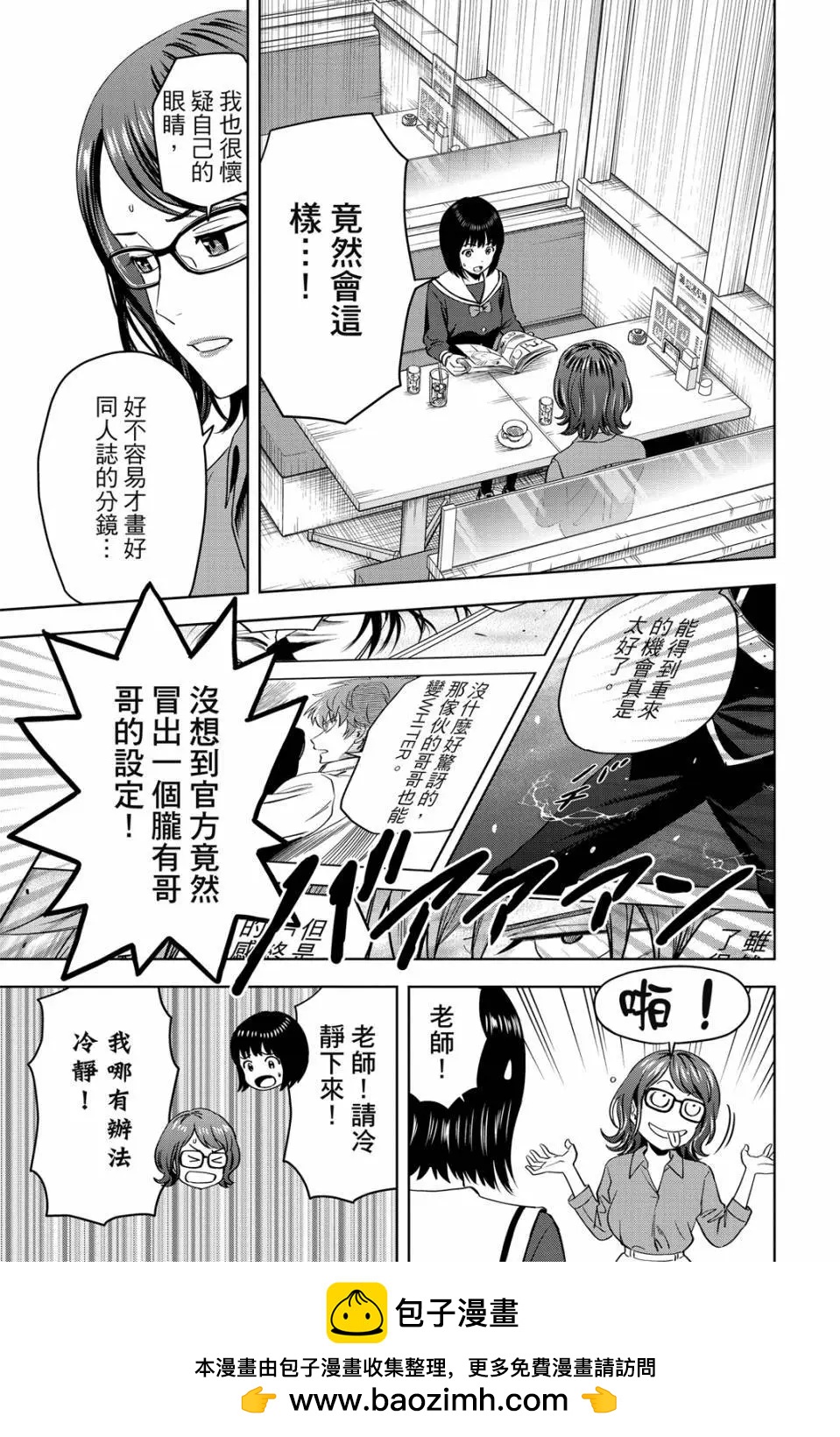 第 171 页