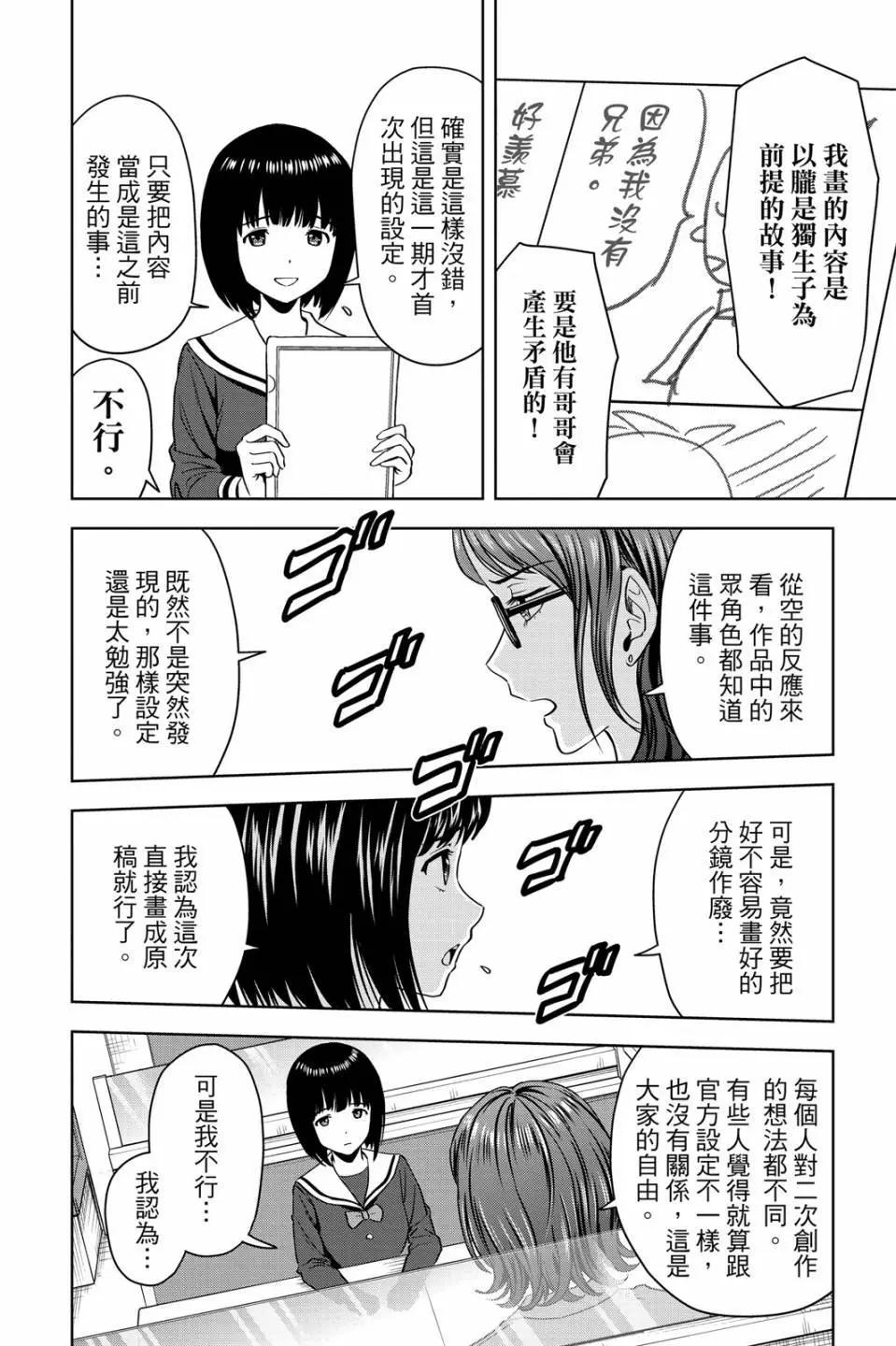 第 172 页