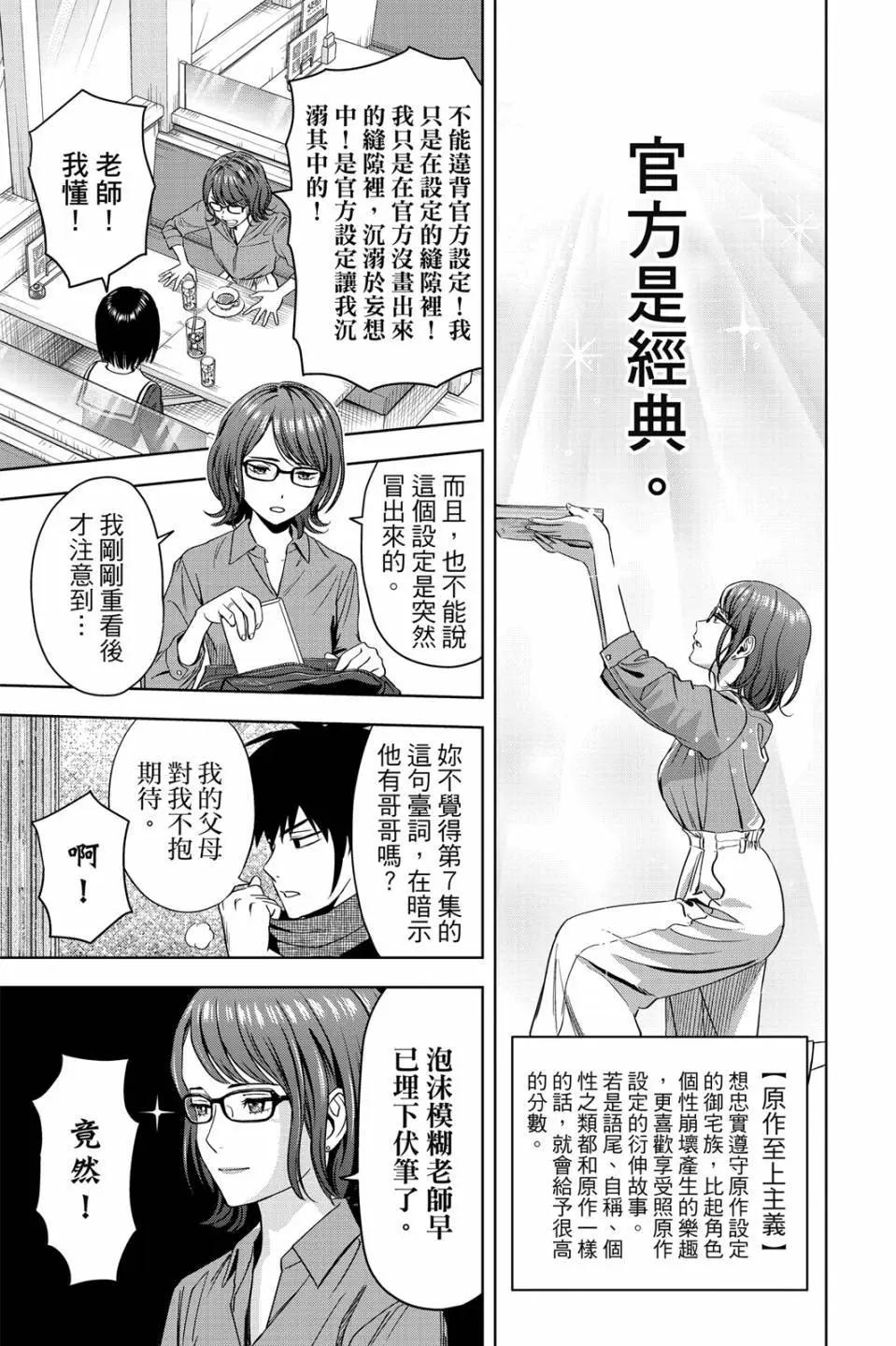 第 173 页