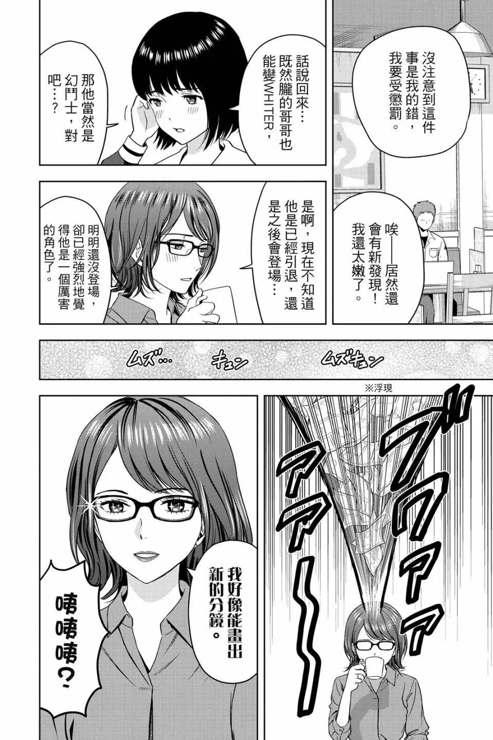 第 174 页