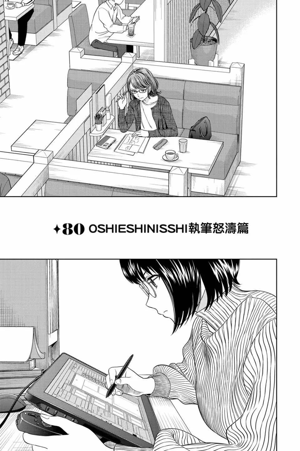第 175 页