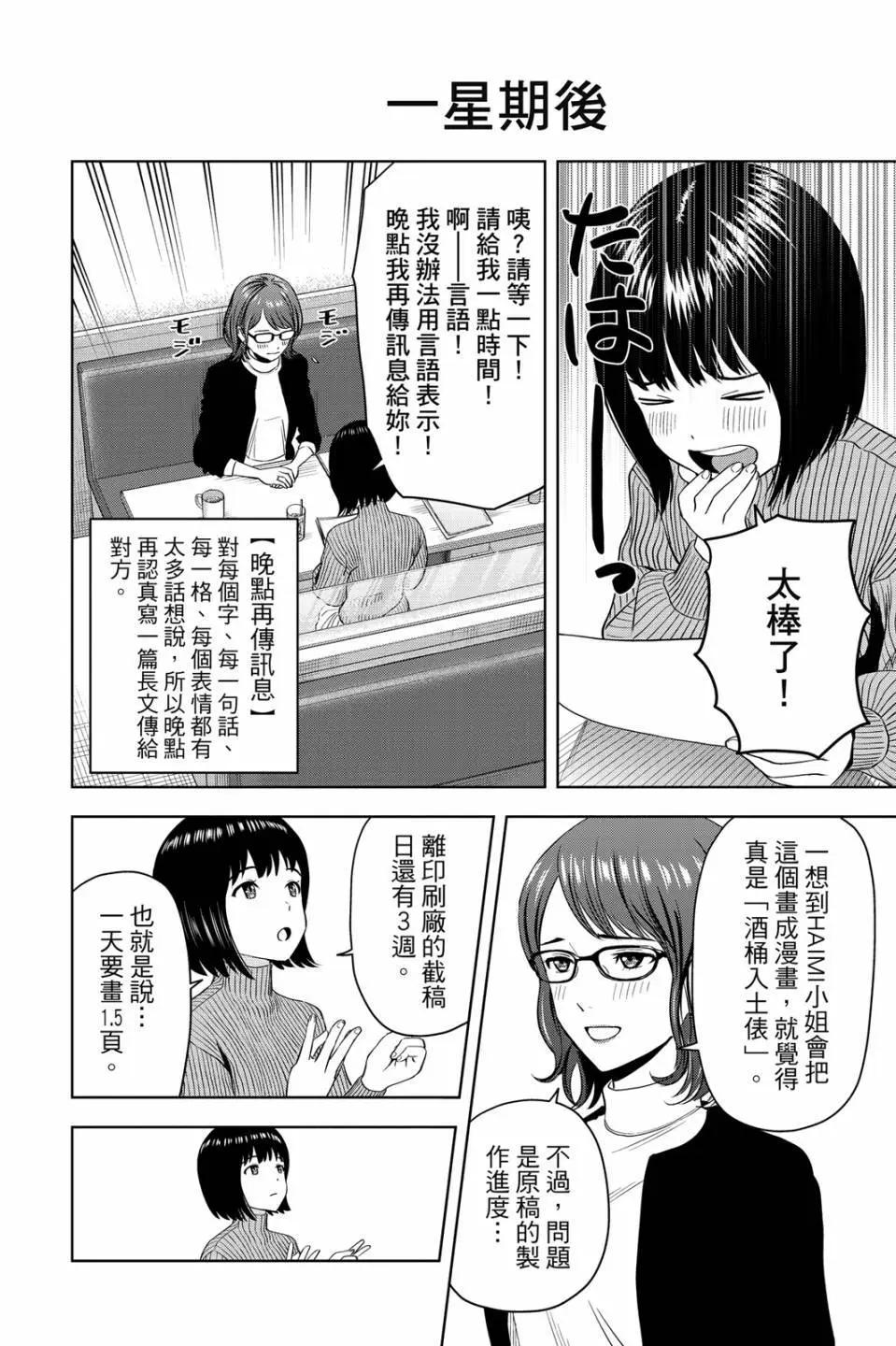 第 176 页