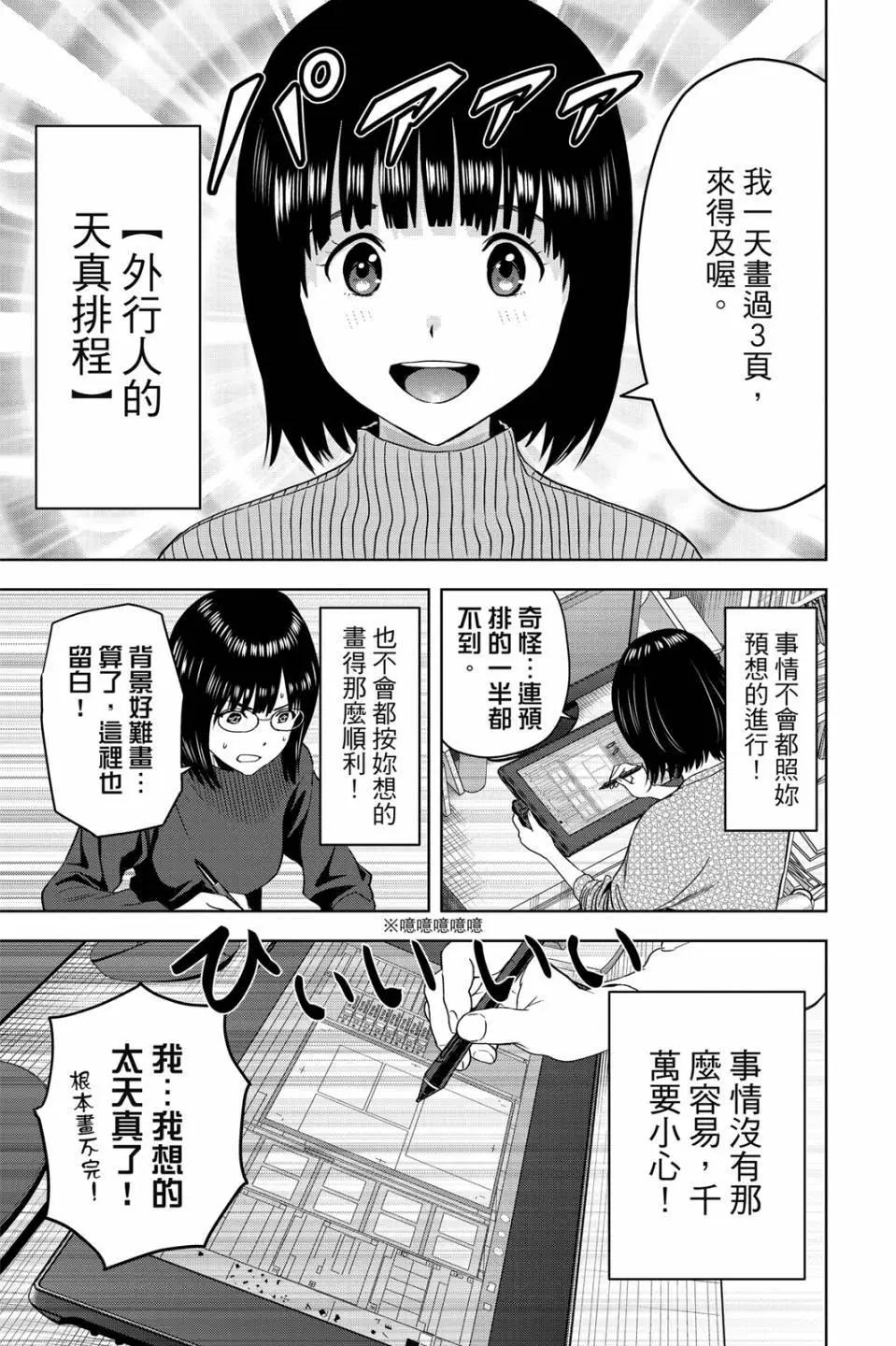 第 177 页