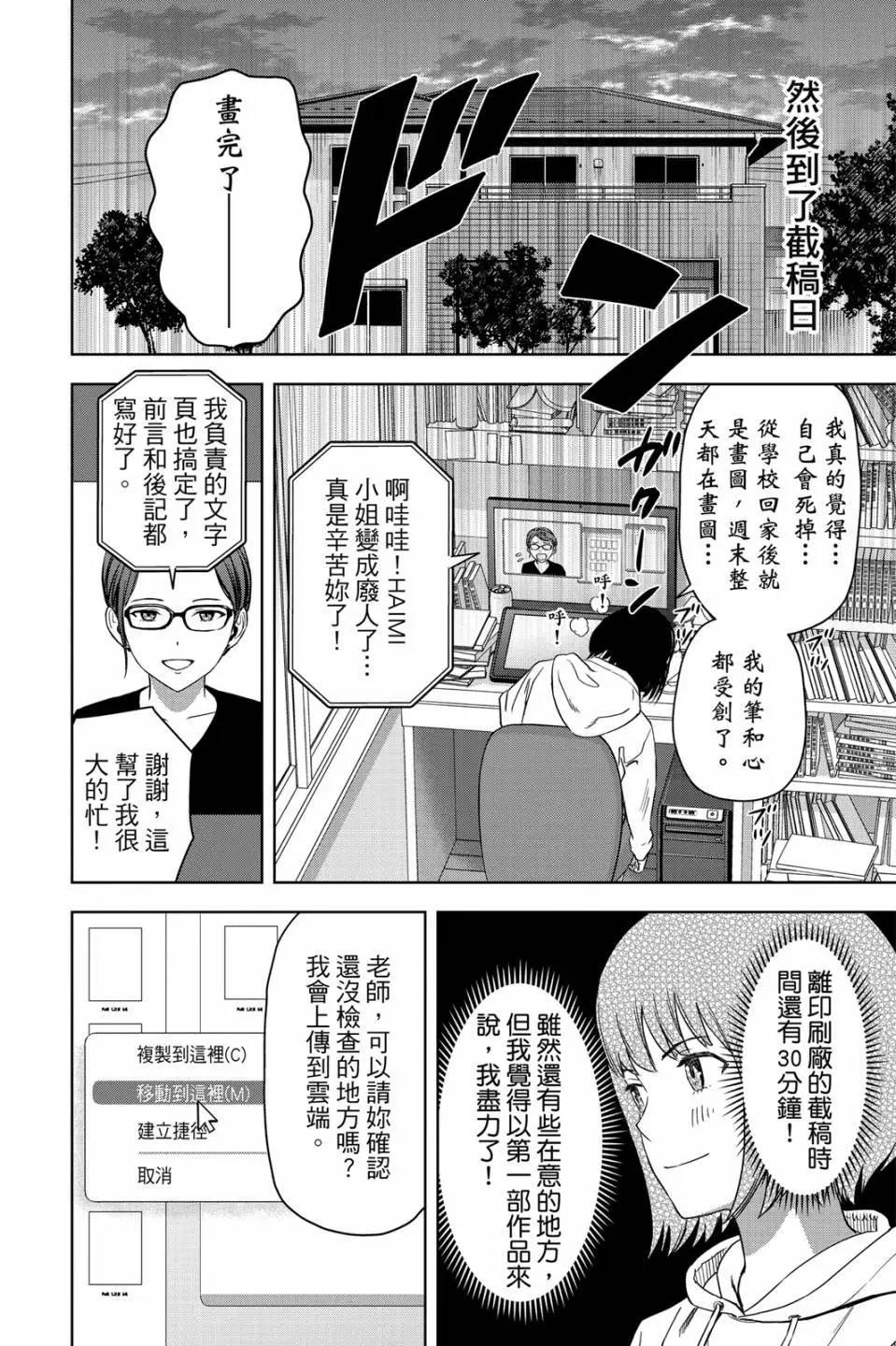 第 178 页