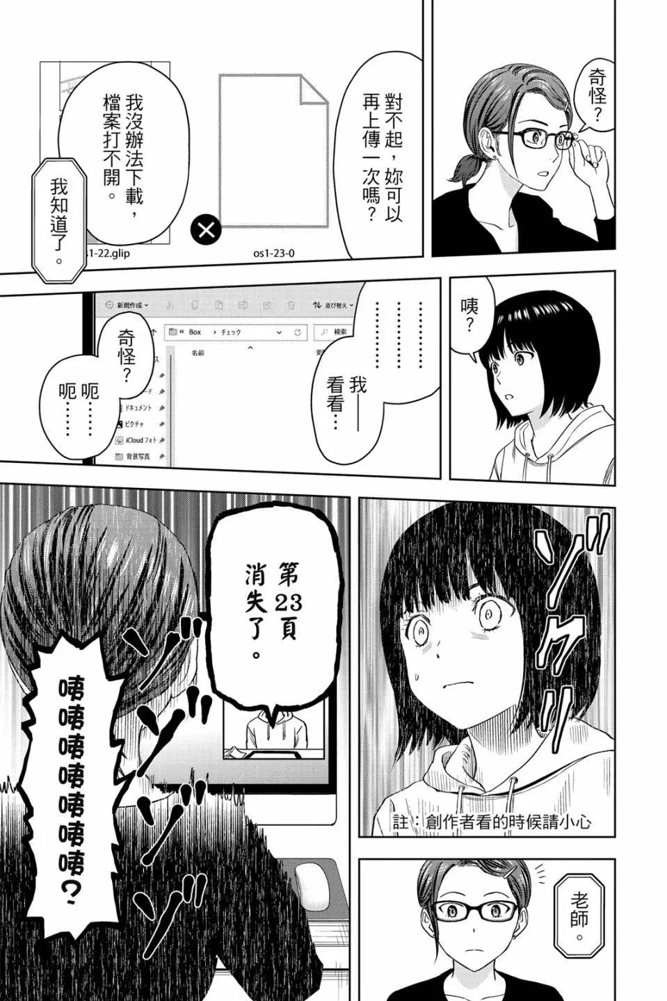 第 179 页