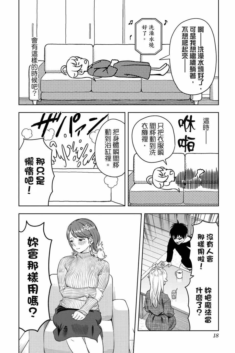 第 18 页