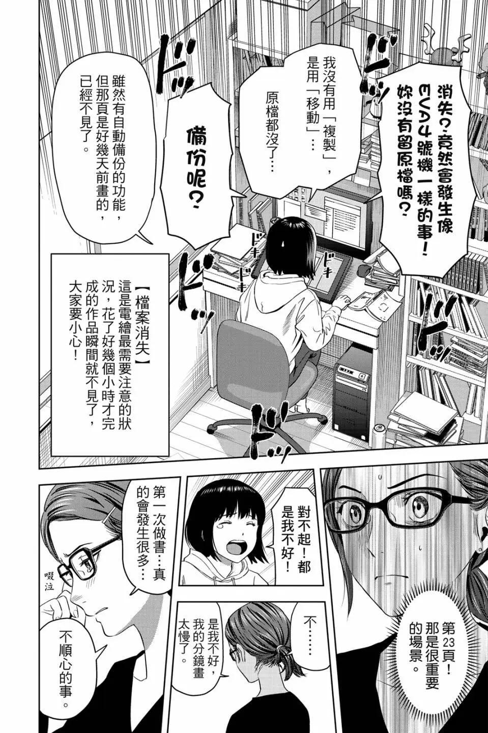 第 180 页