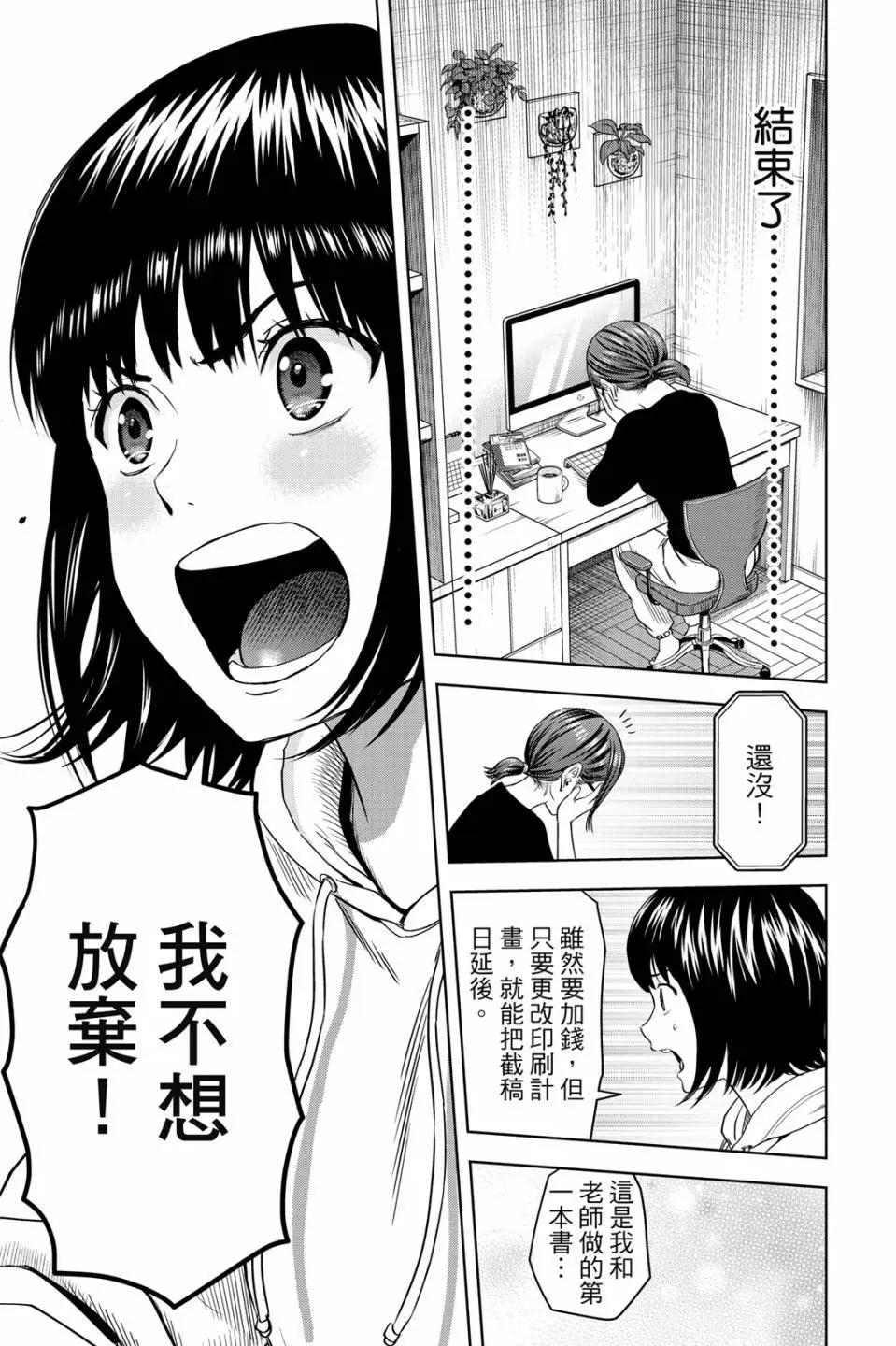 第 181 页