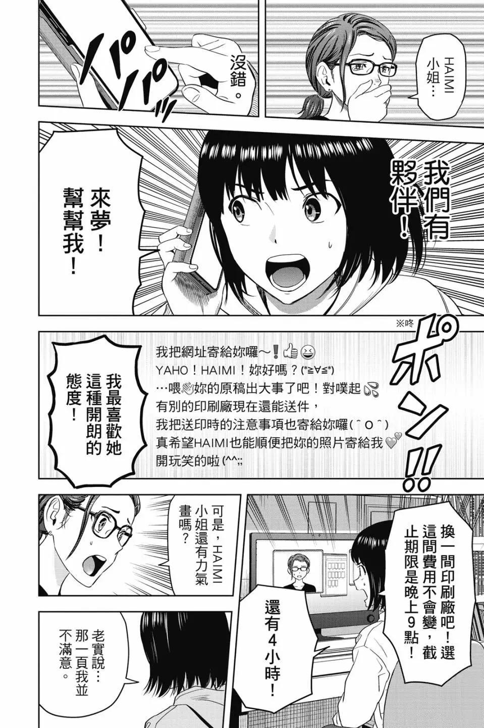 第 182 页