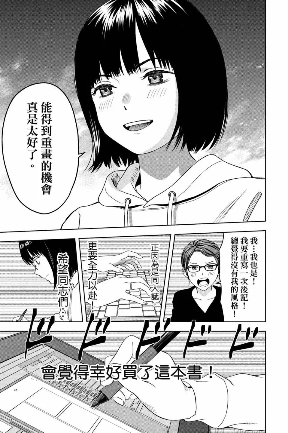 第 183 页