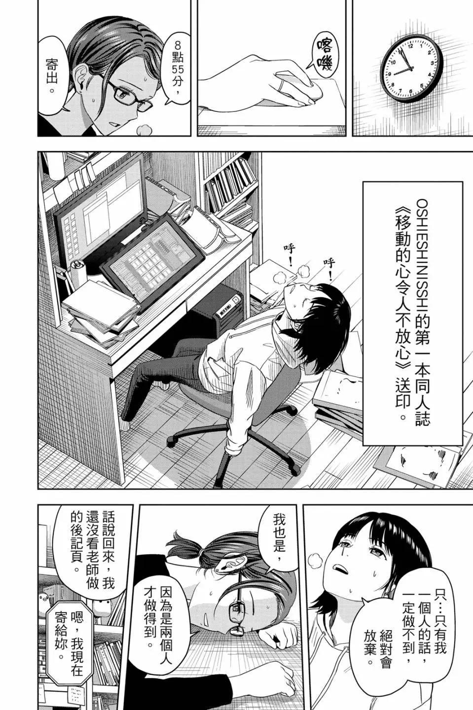 第 184 页