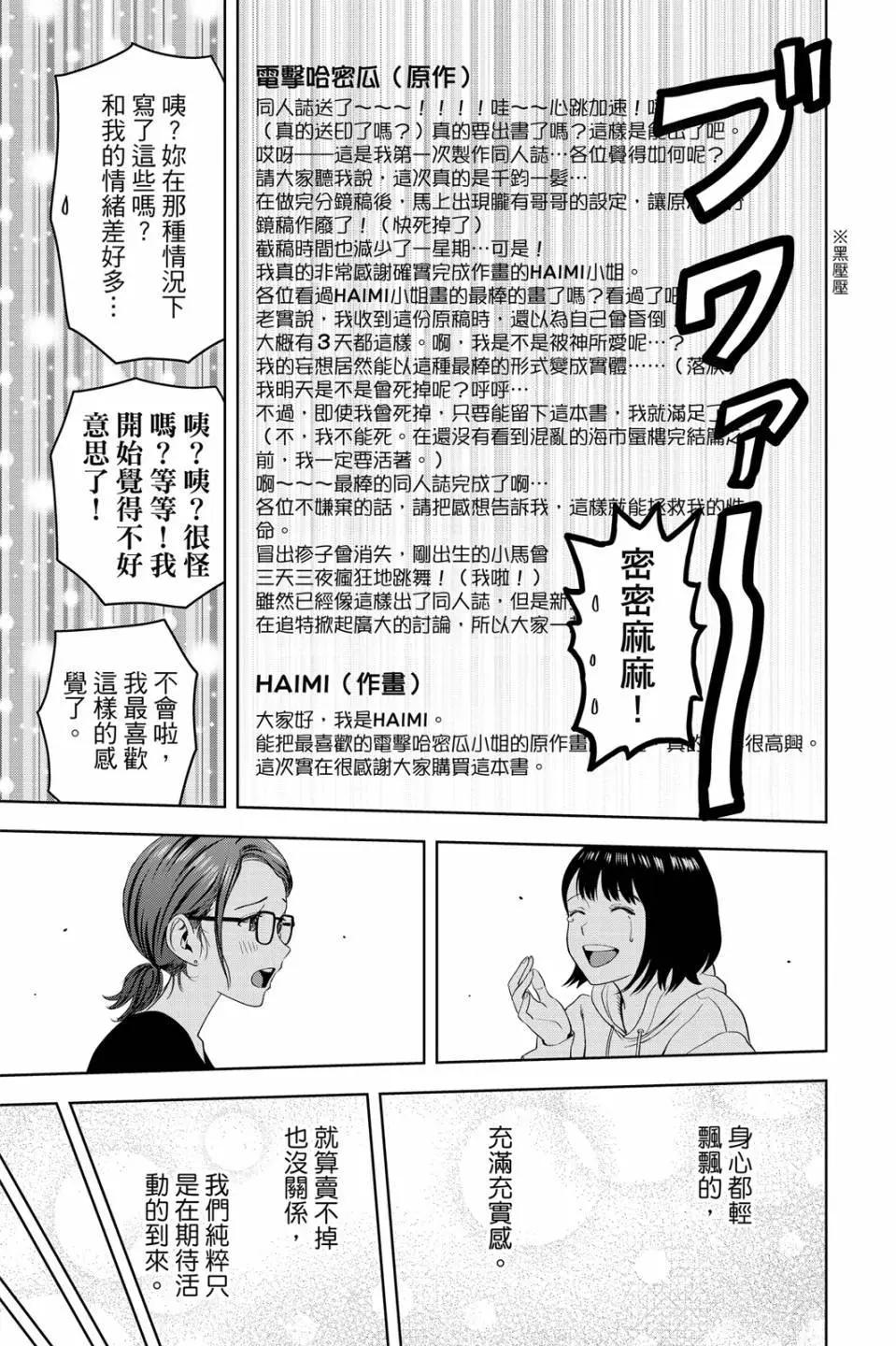 第 185 页
