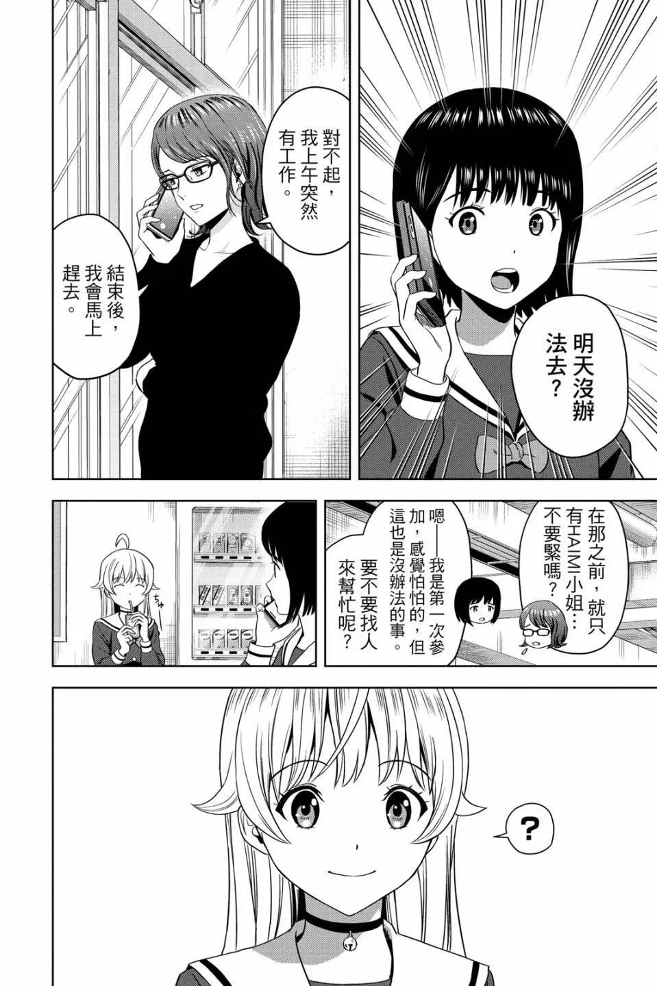 第 186 页