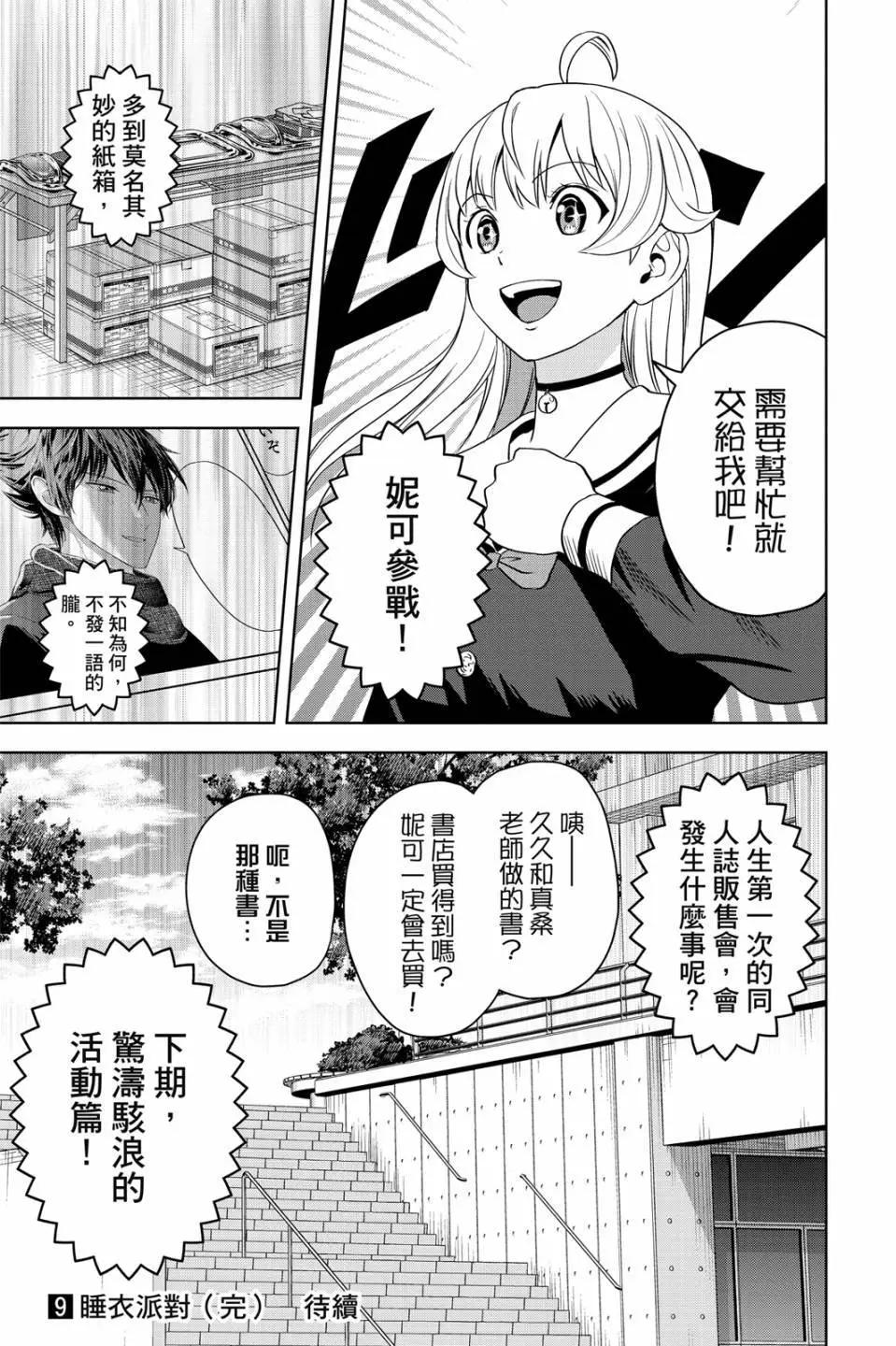 第 187 页