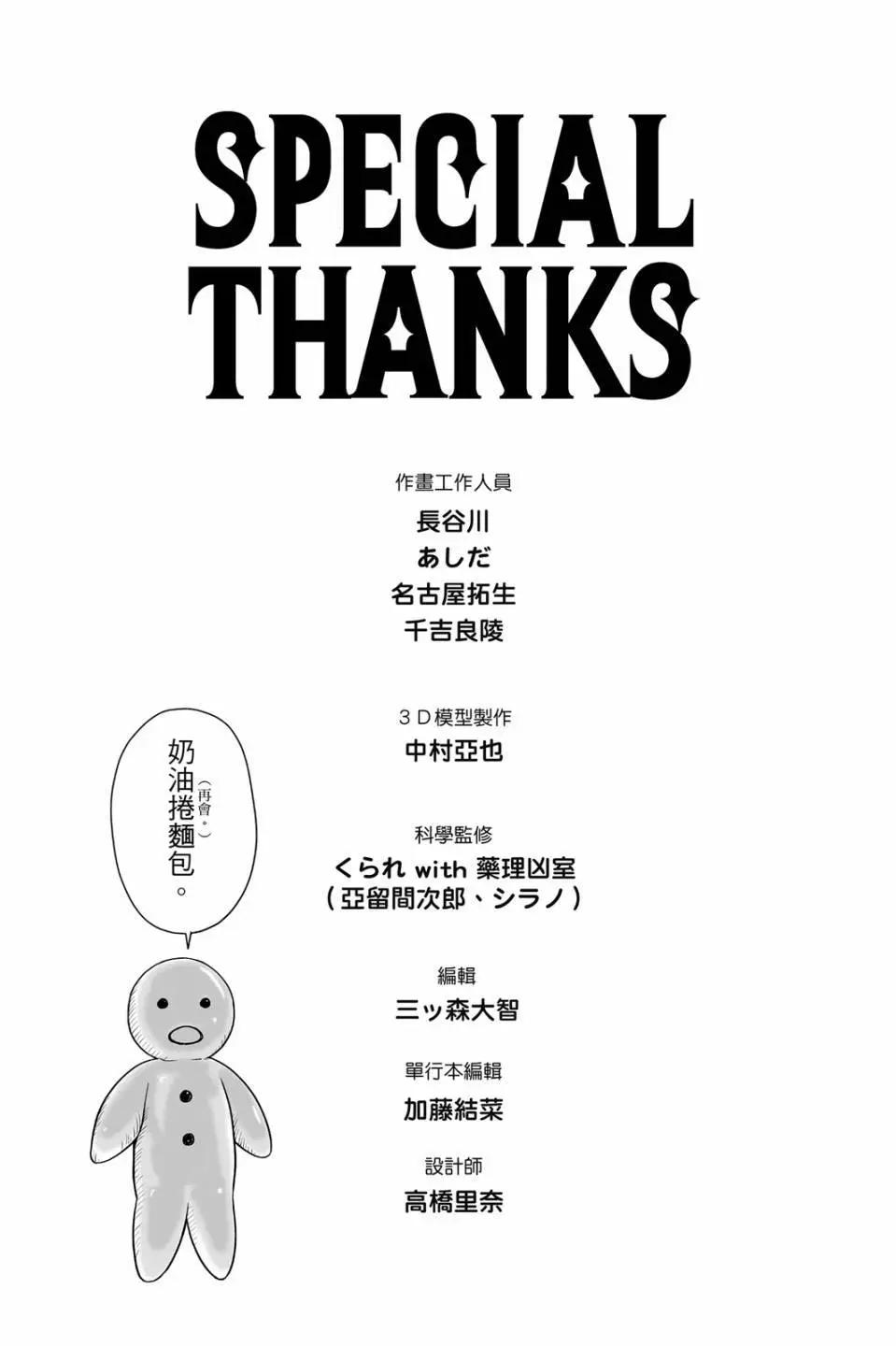 第 191 页