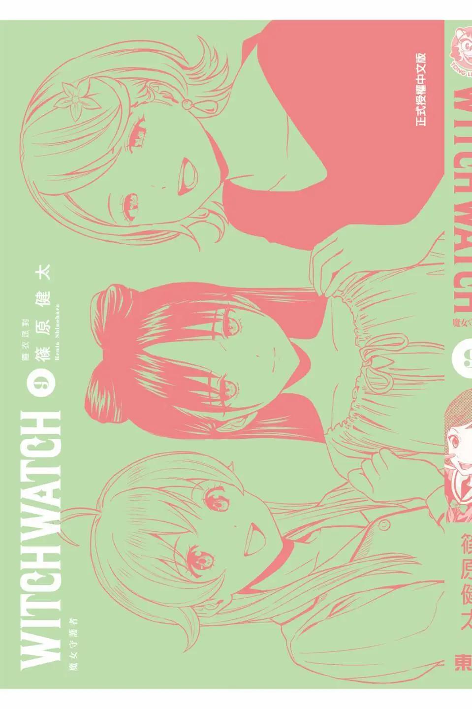 第 193 页