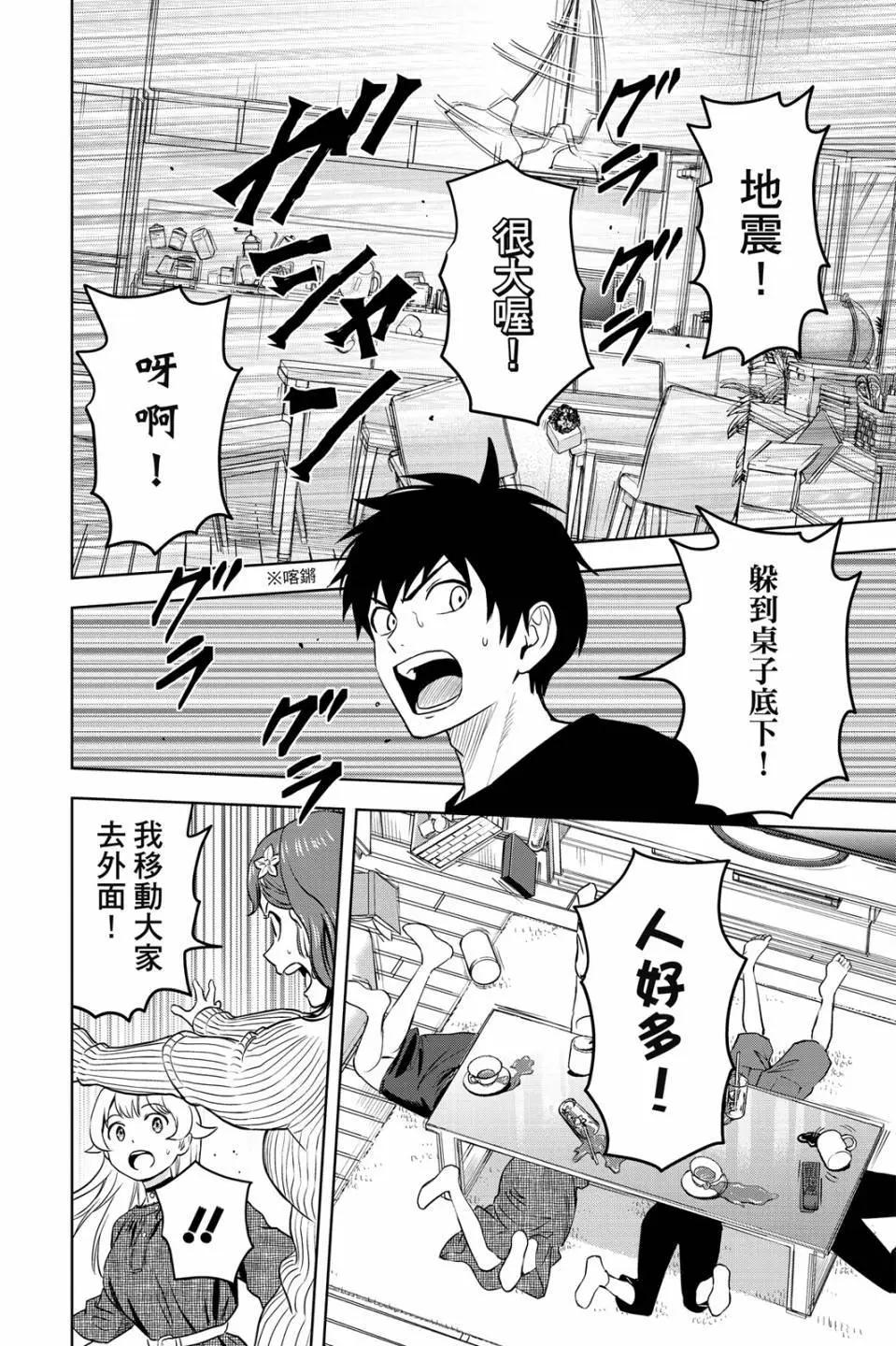 第 20 页