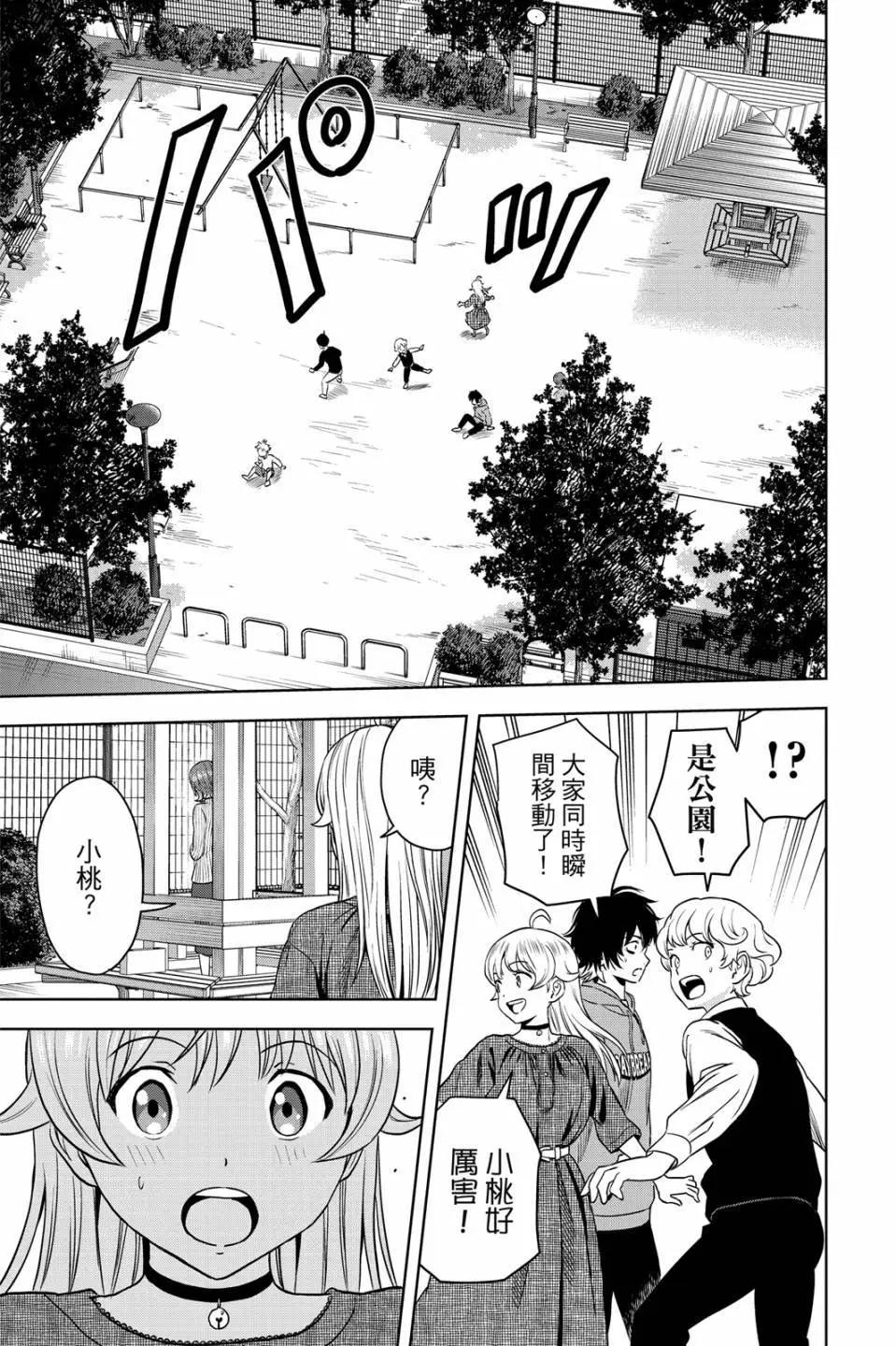 第 21 页