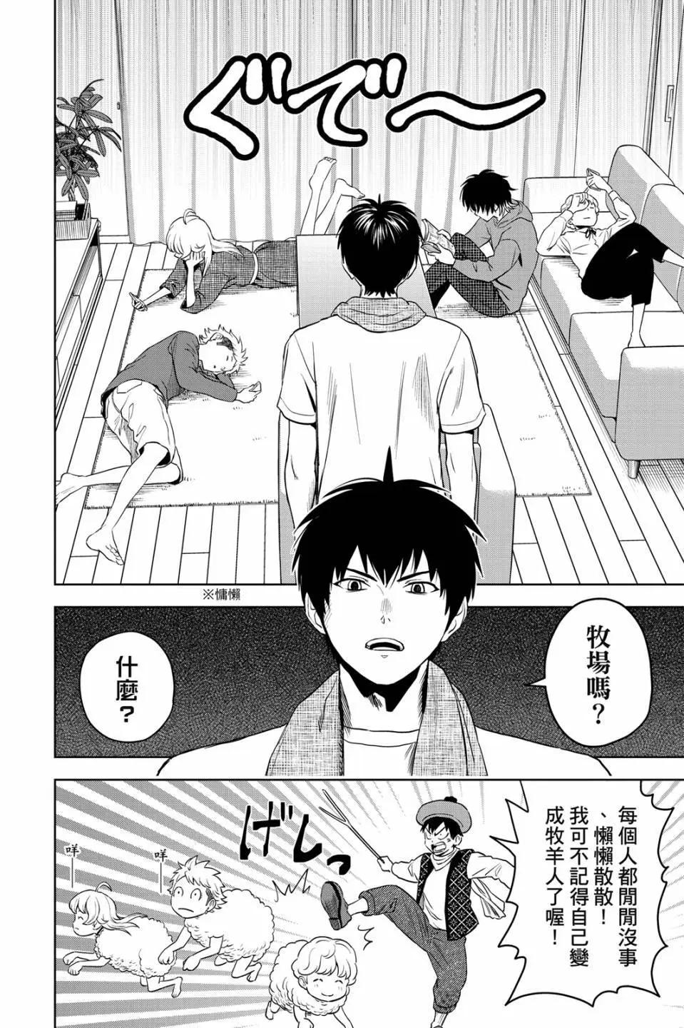 第 28 页