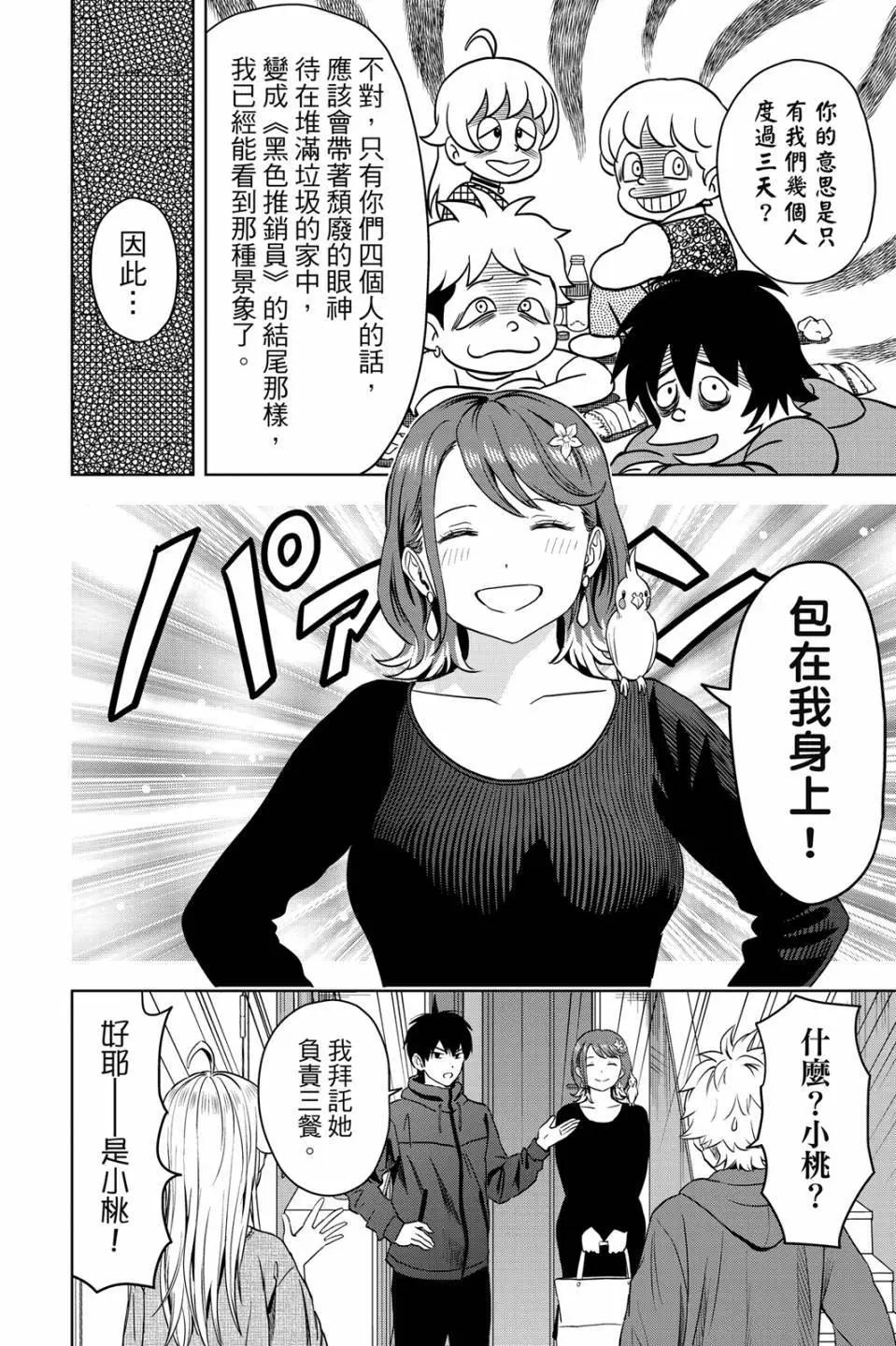 第 30 页