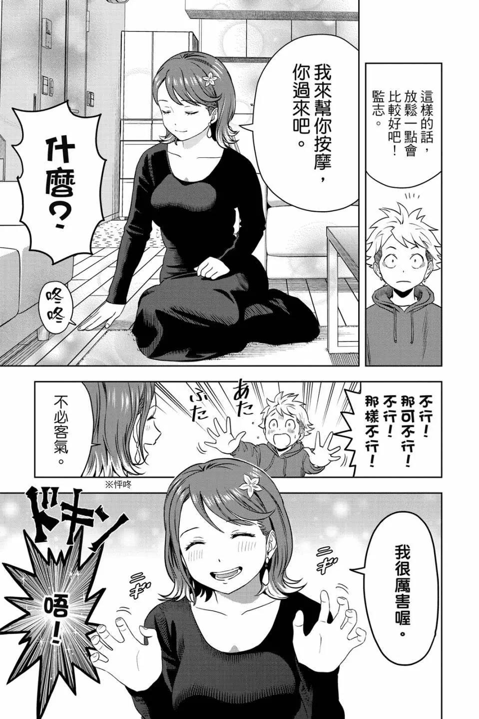 第 33 页