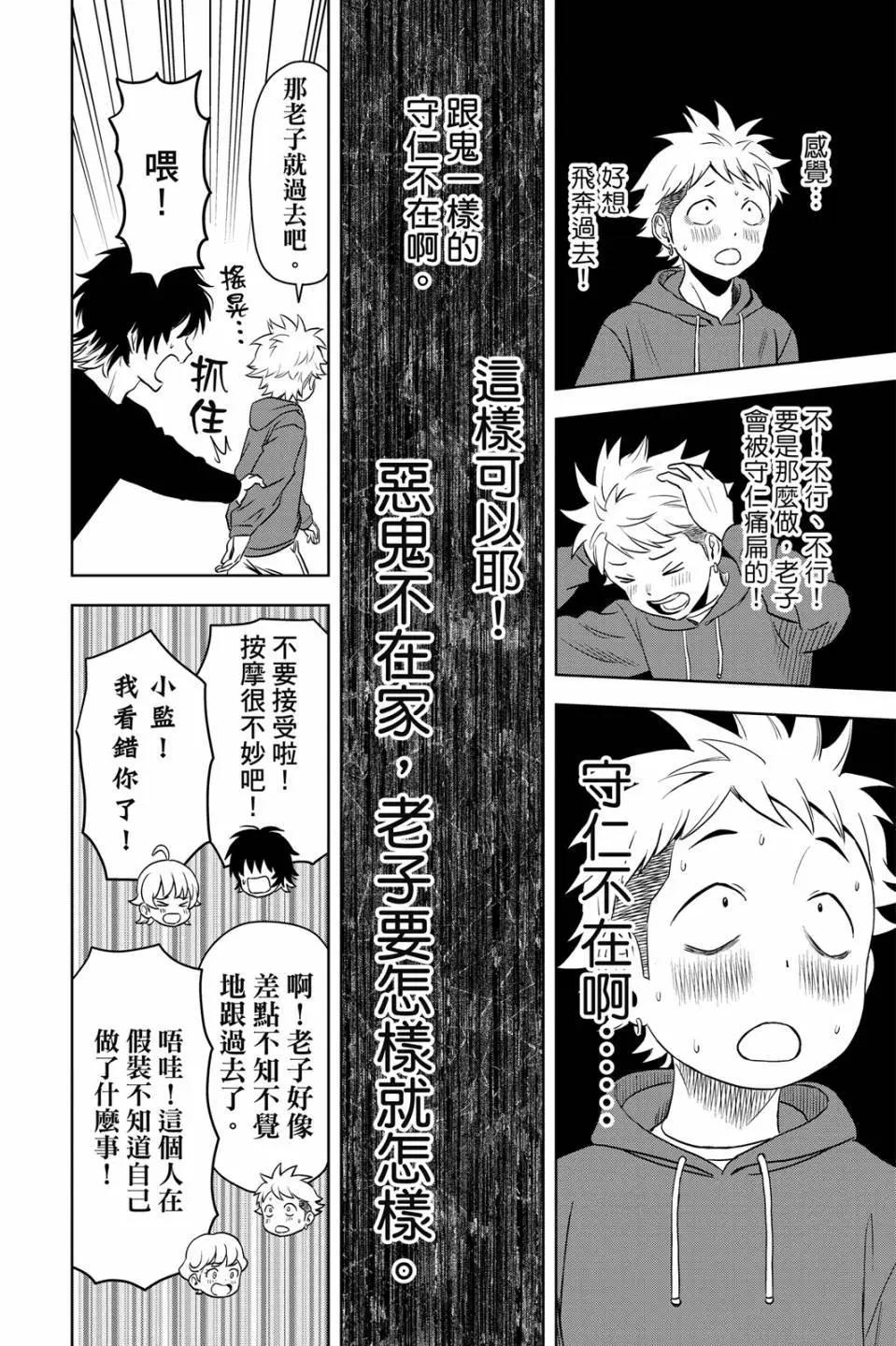 第 34 页